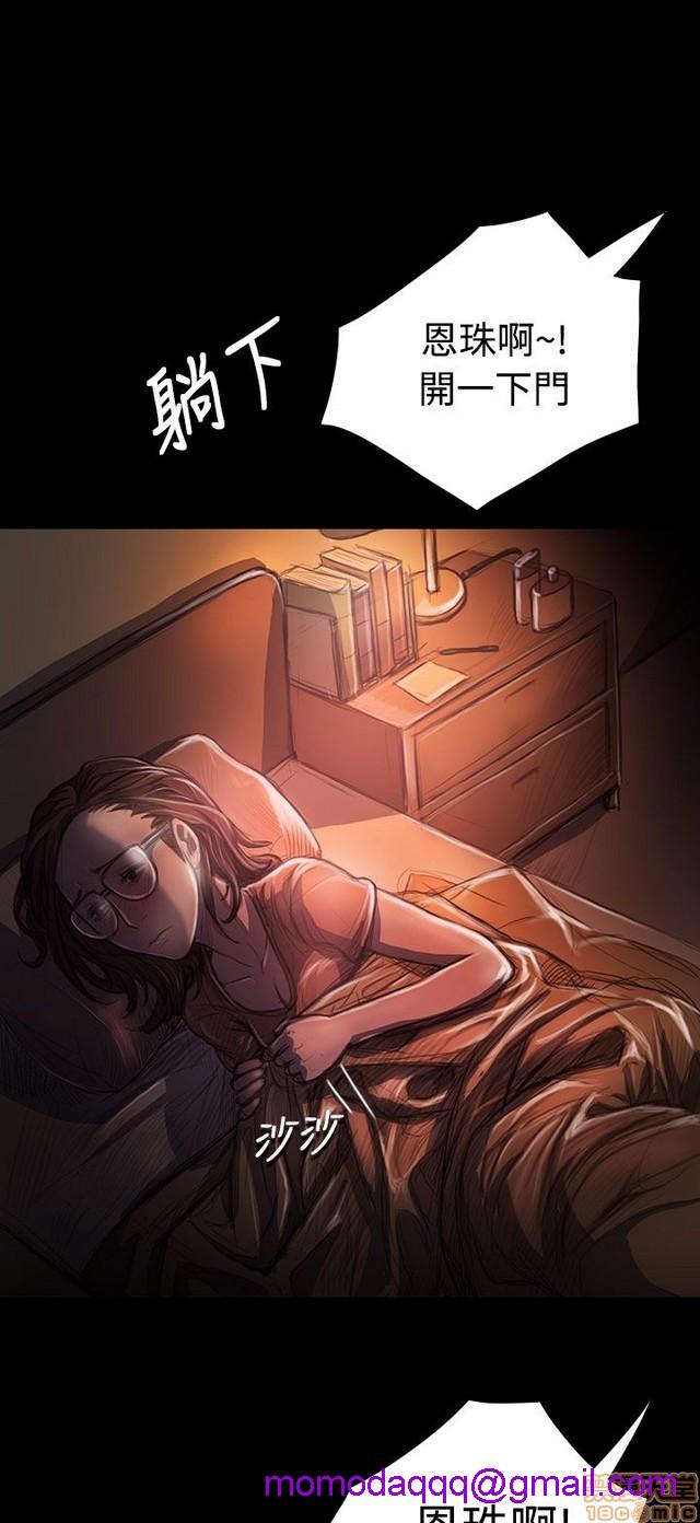 姐姐: 莲/我的姐妹[h漫]韩漫全集-姊姊: 莲/我的姐妹-第6話 P6 无删减无遮挡章节图片 