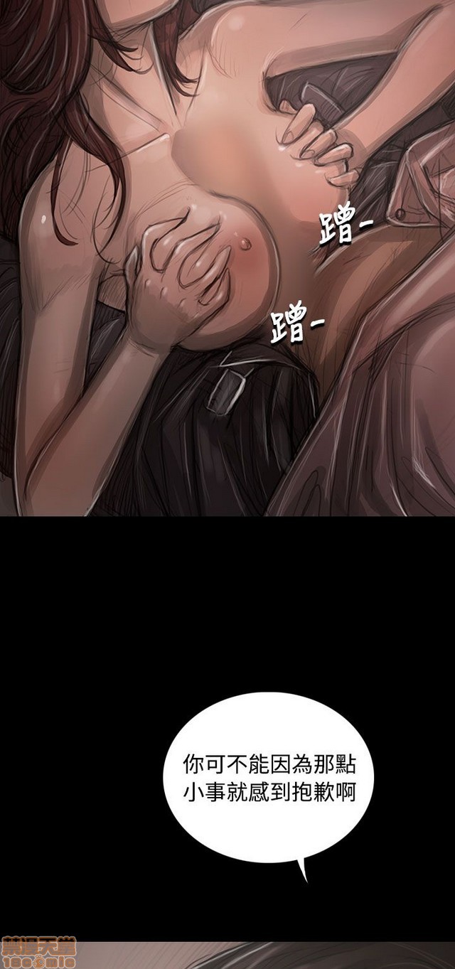 姐姐: 莲/我的姐妹[h漫]韩漫全集-姊姊: 莲/我的姐妹-第6話 P6 无删减无遮挡章节图片 