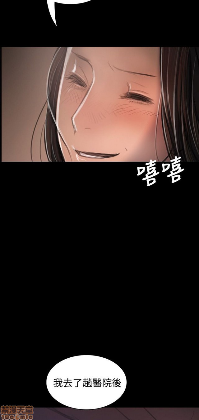 姐姐: 莲/我的姐妹[h漫]韩漫全集-姊姊: 莲/我的姐妹-第6話 P6 无删减无遮挡章节图片 