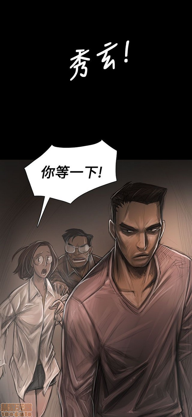 姐姐: 莲/我的姐妹[h漫]韩漫全集-姊姊: 莲/我的姐妹-第6話 P6 无删减无遮挡章节图片 
