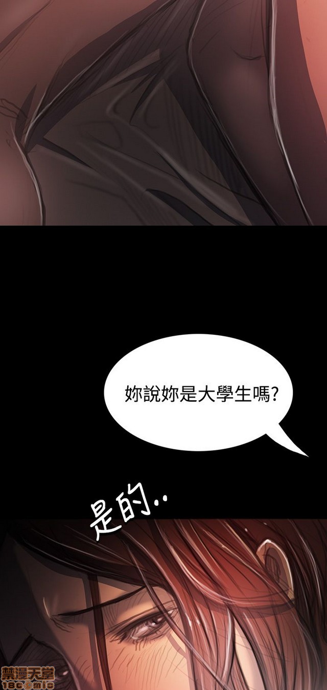 姐姐: 莲/我的姐妹[h漫]韩漫全集-姊姊: 莲/我的姐妹-第6話 P6 无删减无遮挡章节图片 