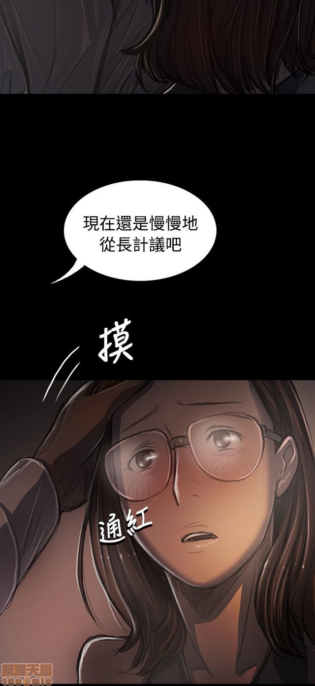 姐姐: 莲/我的姐妹[h漫]韩漫全集-姊姊: 莲/我的姐妹-第6話 P6 无删减无遮挡章节图片 
