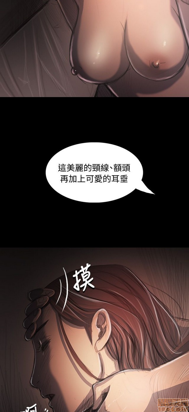 姐姐: 莲/我的姐妹[h漫]韩漫全集-姊姊: 莲/我的姐妹-第6話 P6 无删减无遮挡章节图片 