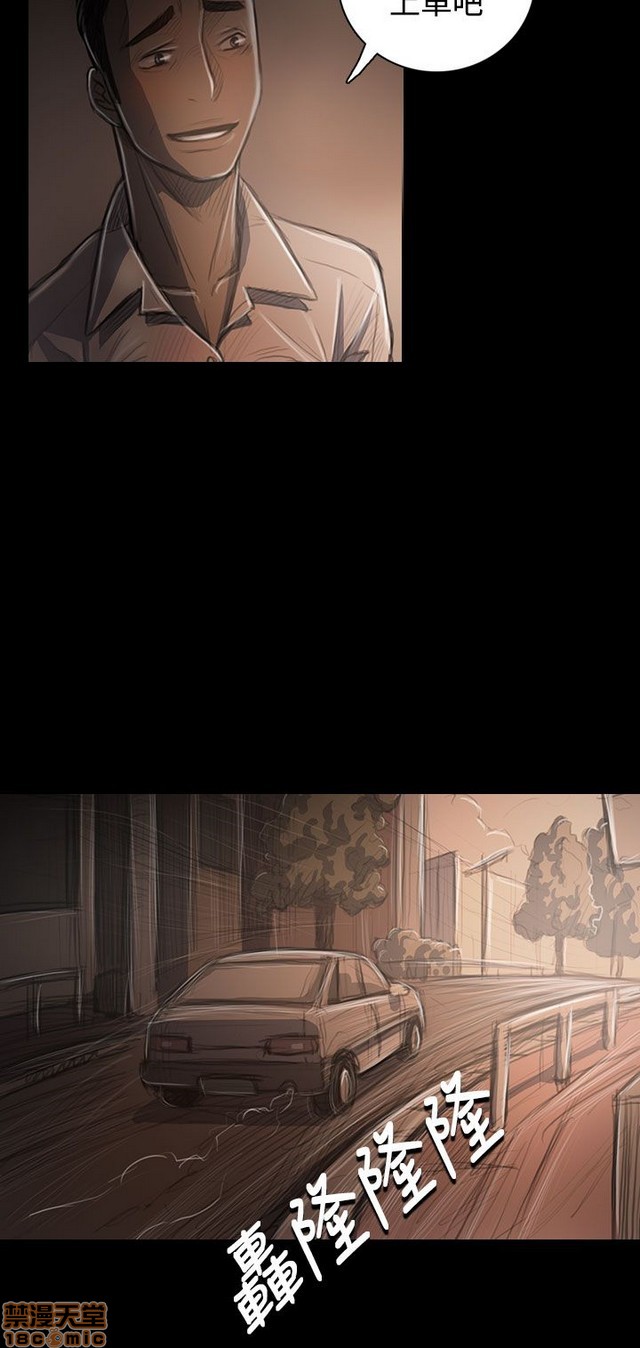 姐姐: 莲/我的姐妹[h漫]韩漫全集-姊姊: 莲/我的姐妹-第6話 P6 无删减无遮挡章节图片 