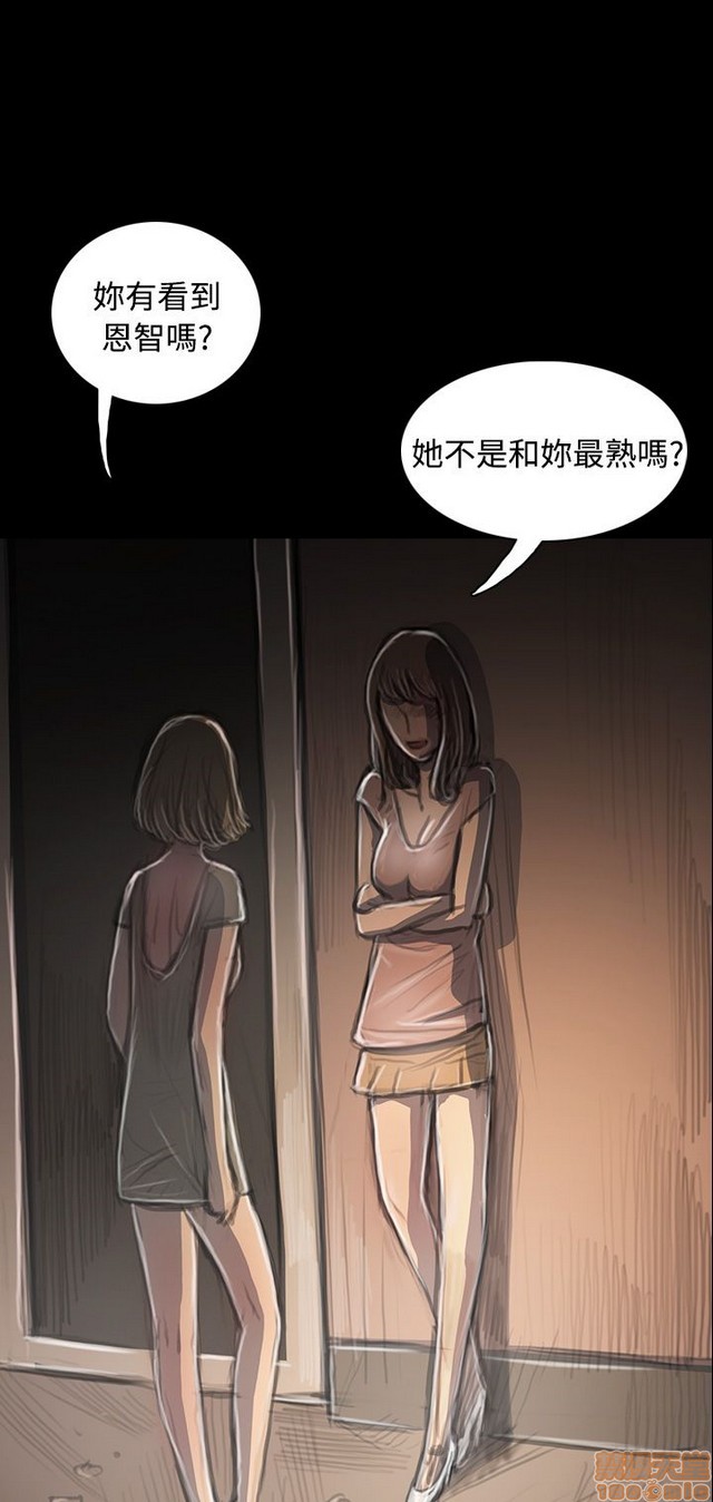 姐姐: 莲/我的姐妹[h漫]韩漫全集-姊姊: 莲/我的姐妹-第6話 P6 无删减无遮挡章节图片 