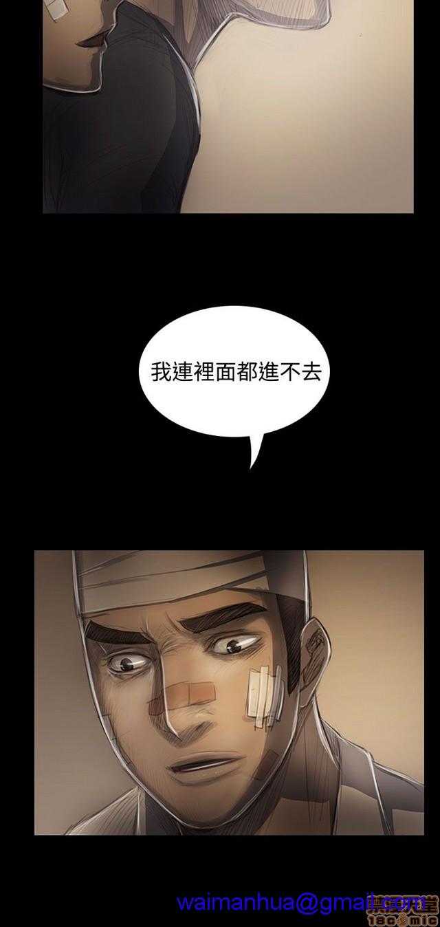 姐姐: 莲/我的姐妹[h漫]韩漫全集-姊姊: 莲/我的姐妹-第6話 P6 无删减无遮挡章节图片 