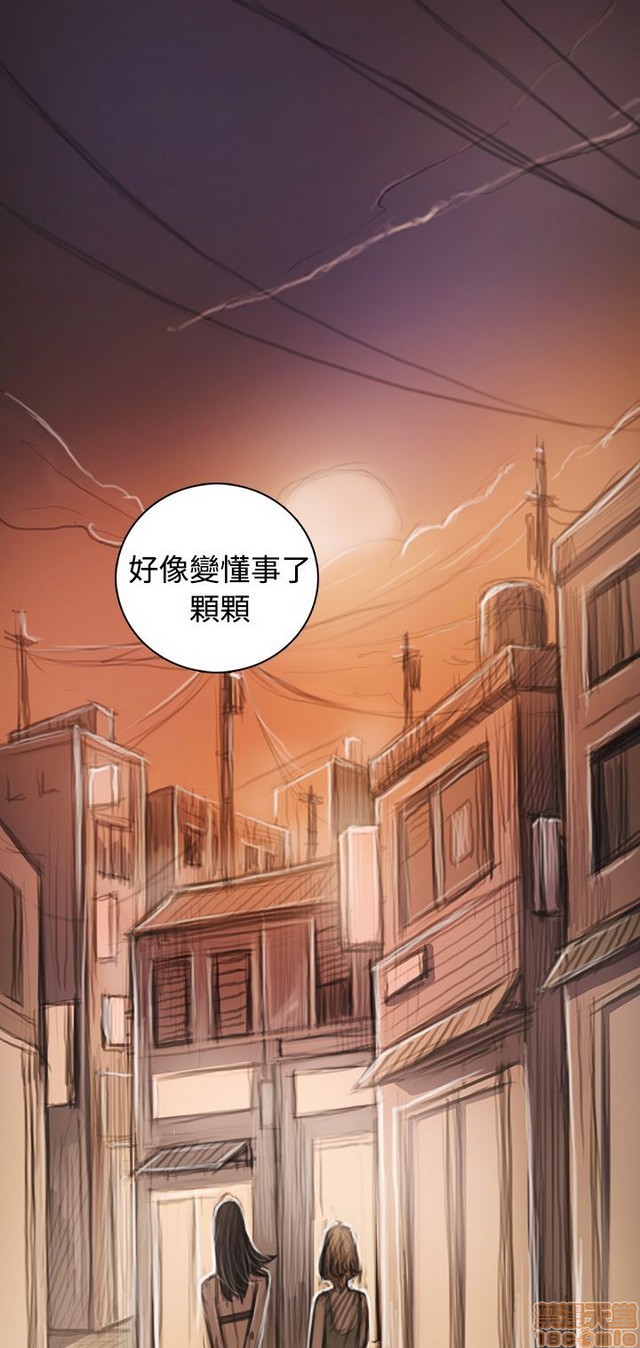 姐姐: 莲/我的姐妹[h漫]韩漫全集-姊姊: 莲/我的姐妹-第6話 P6 无删减无遮挡章节图片 