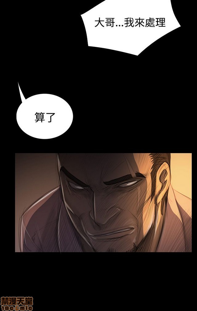 姐姐: 莲/我的姐妹[h漫]韩漫全集-姊姊: 莲/我的姐妹-第6話 P6 无删减无遮挡章节图片 
