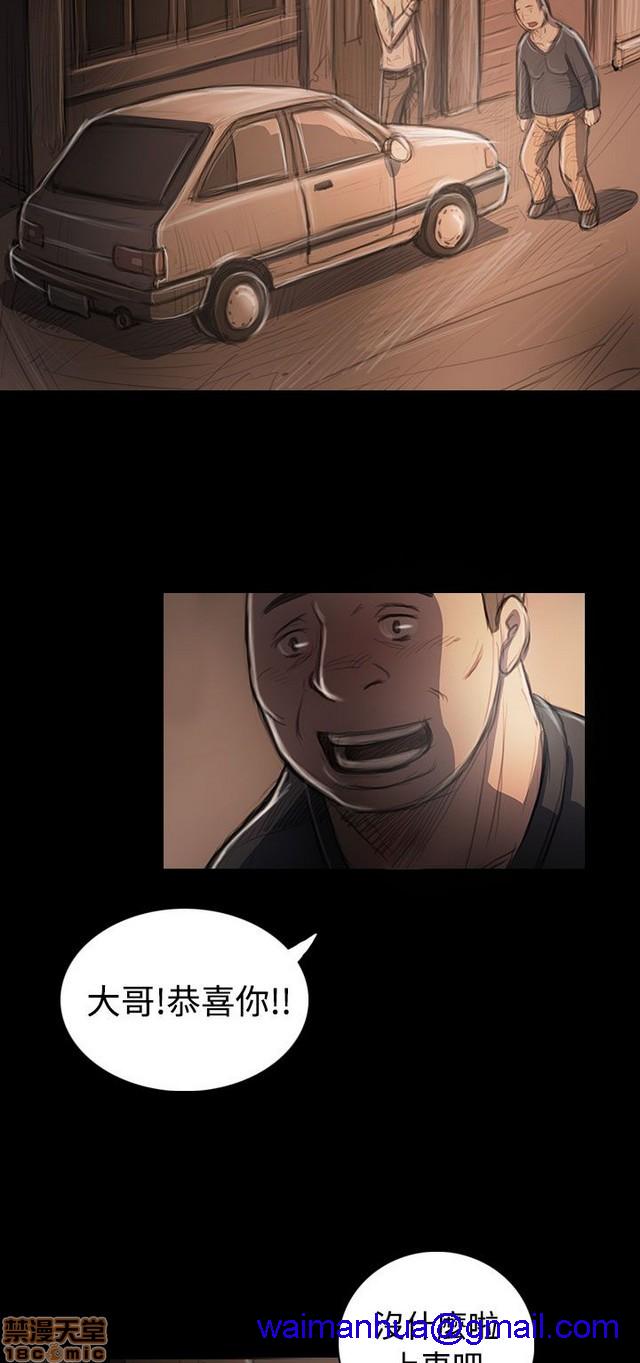 姐姐: 莲/我的姐妹[h漫]韩漫全集-姊姊: 莲/我的姐妹-第6話 P6 无删减无遮挡章节图片 