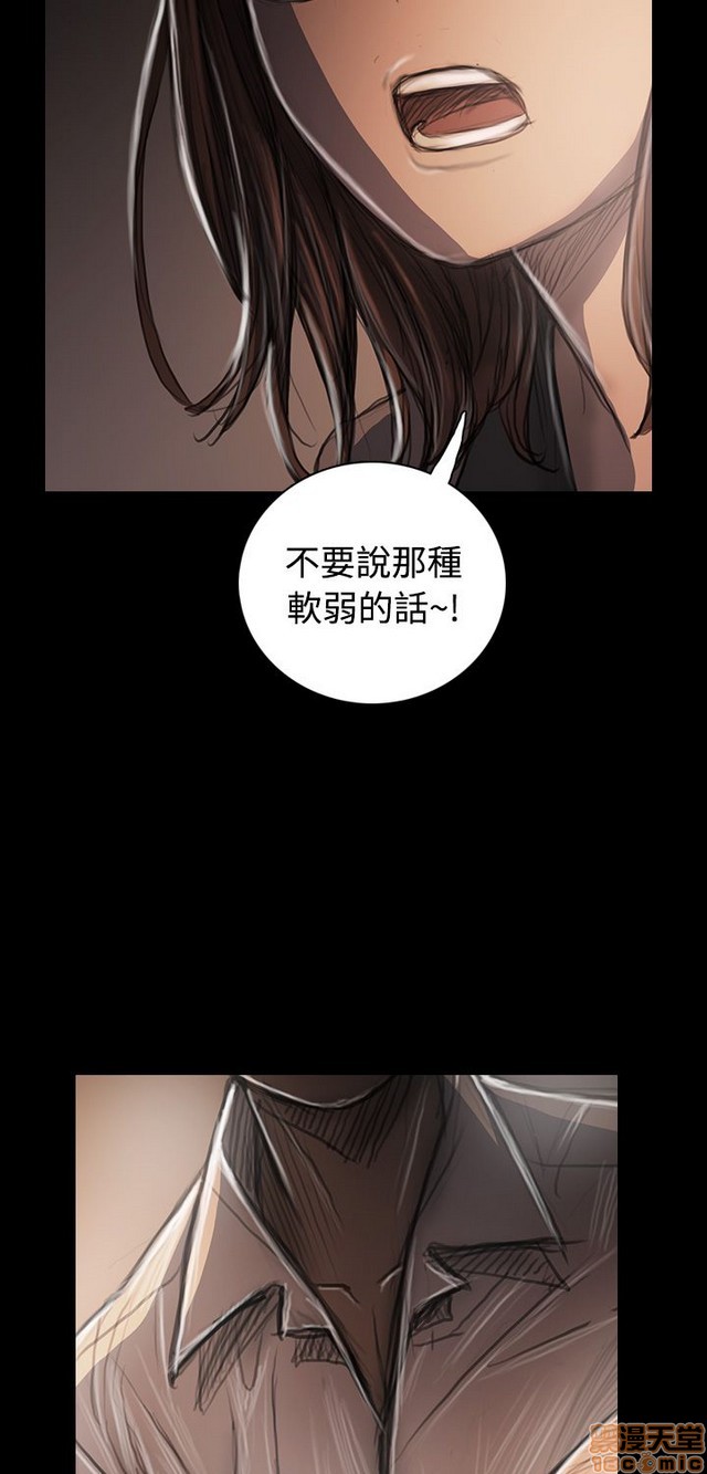 姐姐: 莲/我的姐妹[h漫]韩漫全集-姊姊: 莲/我的姐妹-第6話 P6 无删减无遮挡章节图片 