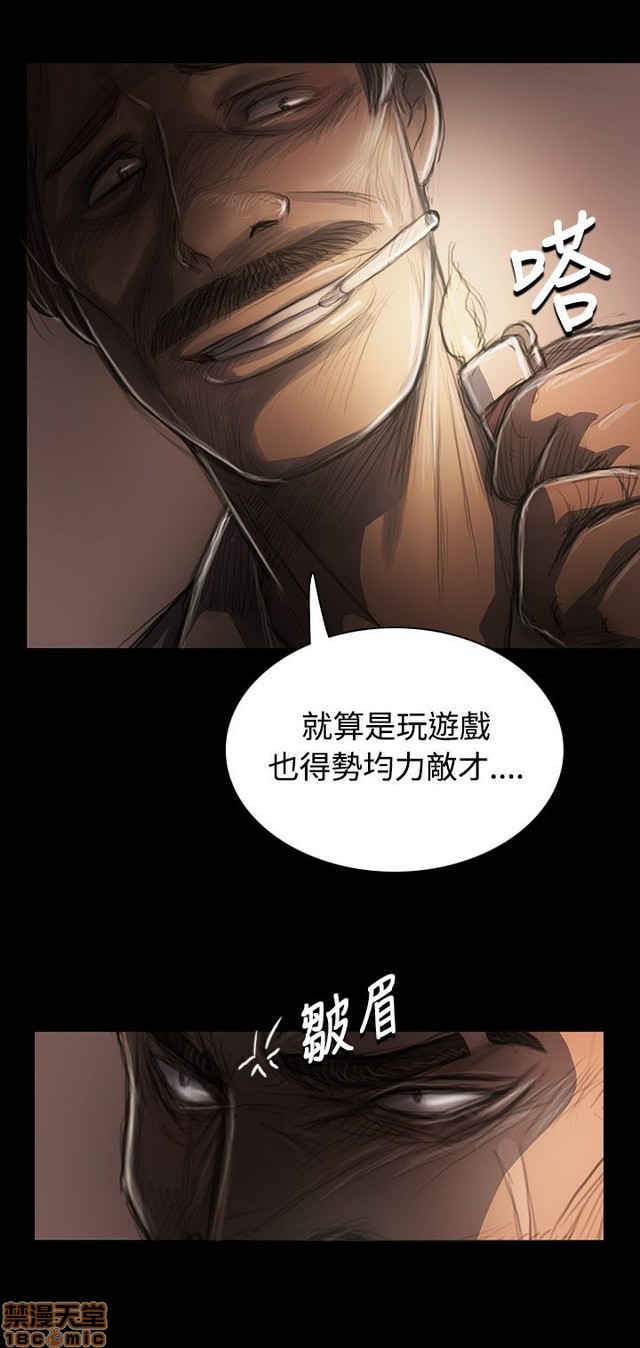 姐姐: 莲/我的姐妹[h漫]韩漫全集-姊姊: 莲/我的姐妹-第6話 P6 无删减无遮挡章节图片 