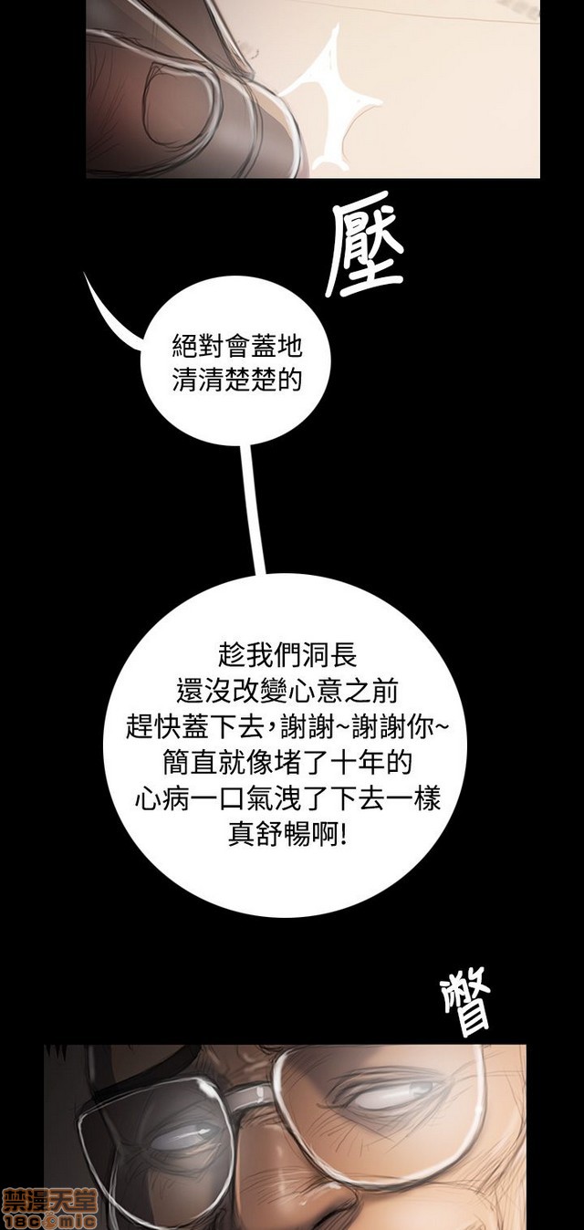 姐姐: 莲/我的姐妹[h漫]韩漫全集-姊姊: 莲/我的姐妹-第6話 P6 无删减无遮挡章节图片 