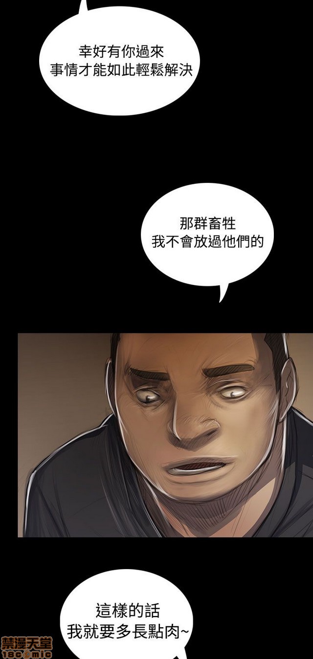 姐姐: 莲/我的姐妹[h漫]韩漫全集-姊姊: 莲/我的姐妹-第6話 P6 无删减无遮挡章节图片 