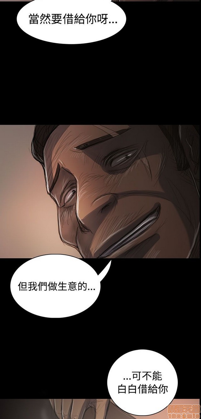 姐姐: 莲/我的姐妹[h漫]韩漫全集-姊姊: 莲/我的姐妹-第6話 P6 无删减无遮挡章节图片 