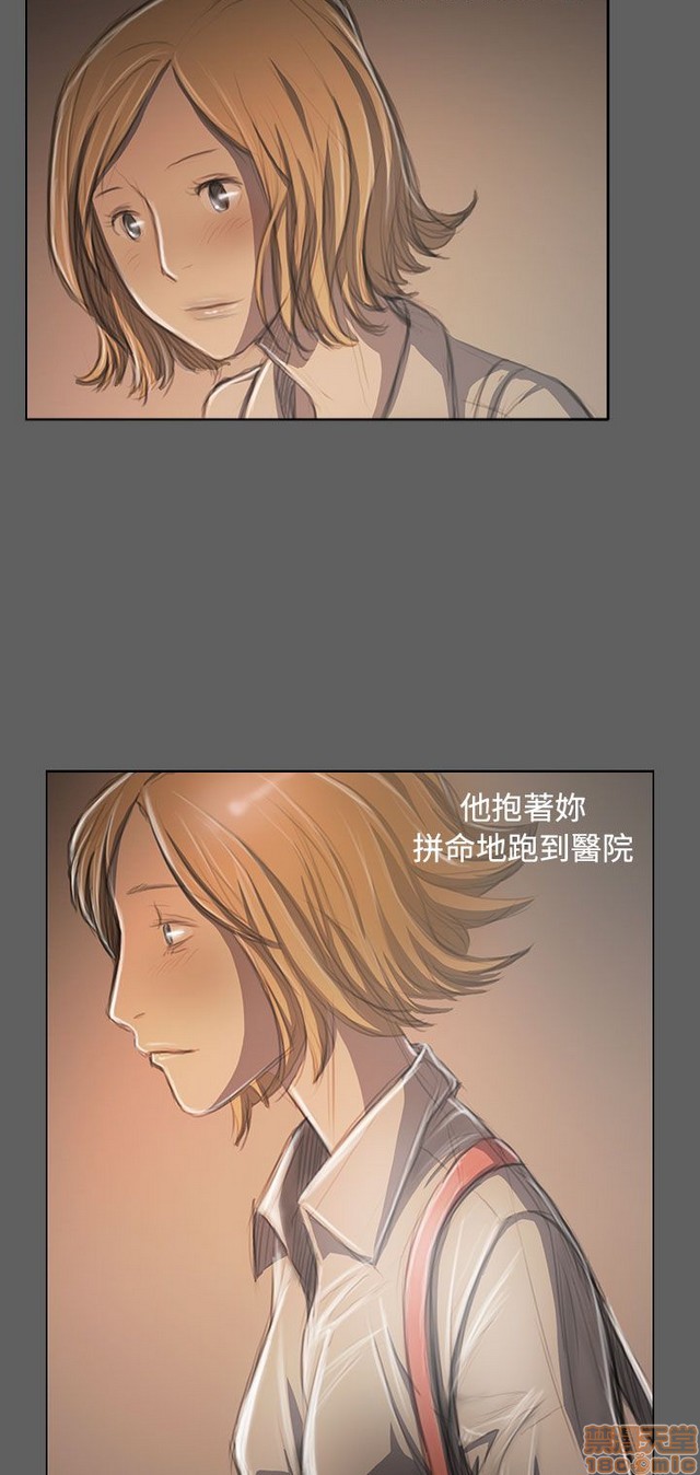 姐姐: 莲/我的姐妹[h漫]韩漫全集-姊姊: 莲/我的姐妹-第6話 P6 无删减无遮挡章节图片 