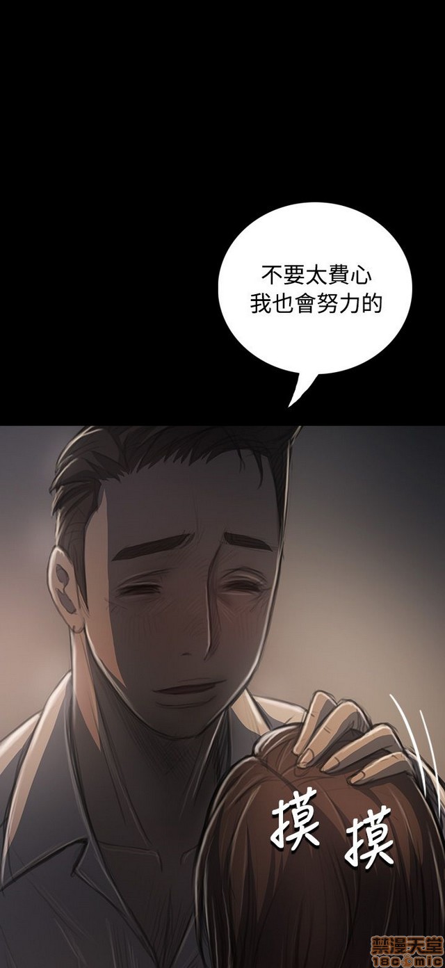 姐姐: 莲/我的姐妹[h漫]韩漫全集-姊姊: 莲/我的姐妹-第6話 P6 无删减无遮挡章节图片 