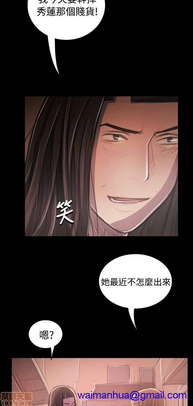 姐姐: 莲/我的姐妹[h漫]韩漫全集-姊姊: 莲/我的姐妹-第6話 P6 无删减无遮挡章节图片 