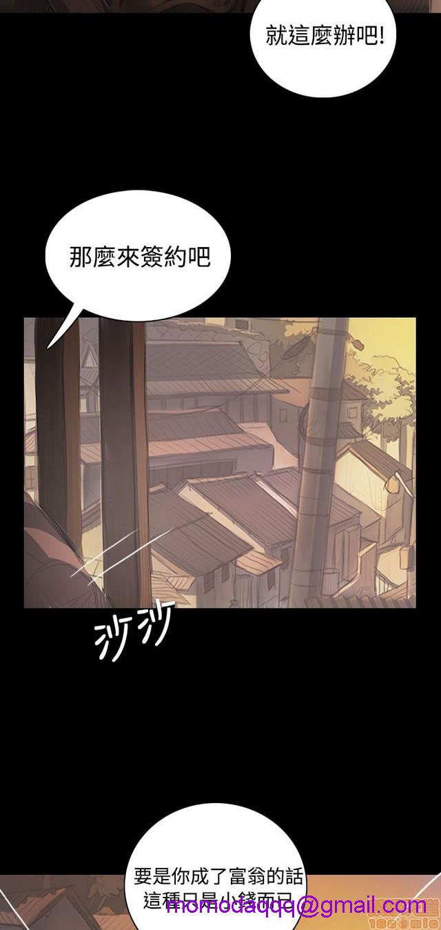 姐姐: 莲/我的姐妹[h漫]韩漫全集-姊姊: 莲/我的姐妹-第6話 P6 无删减无遮挡章节图片 