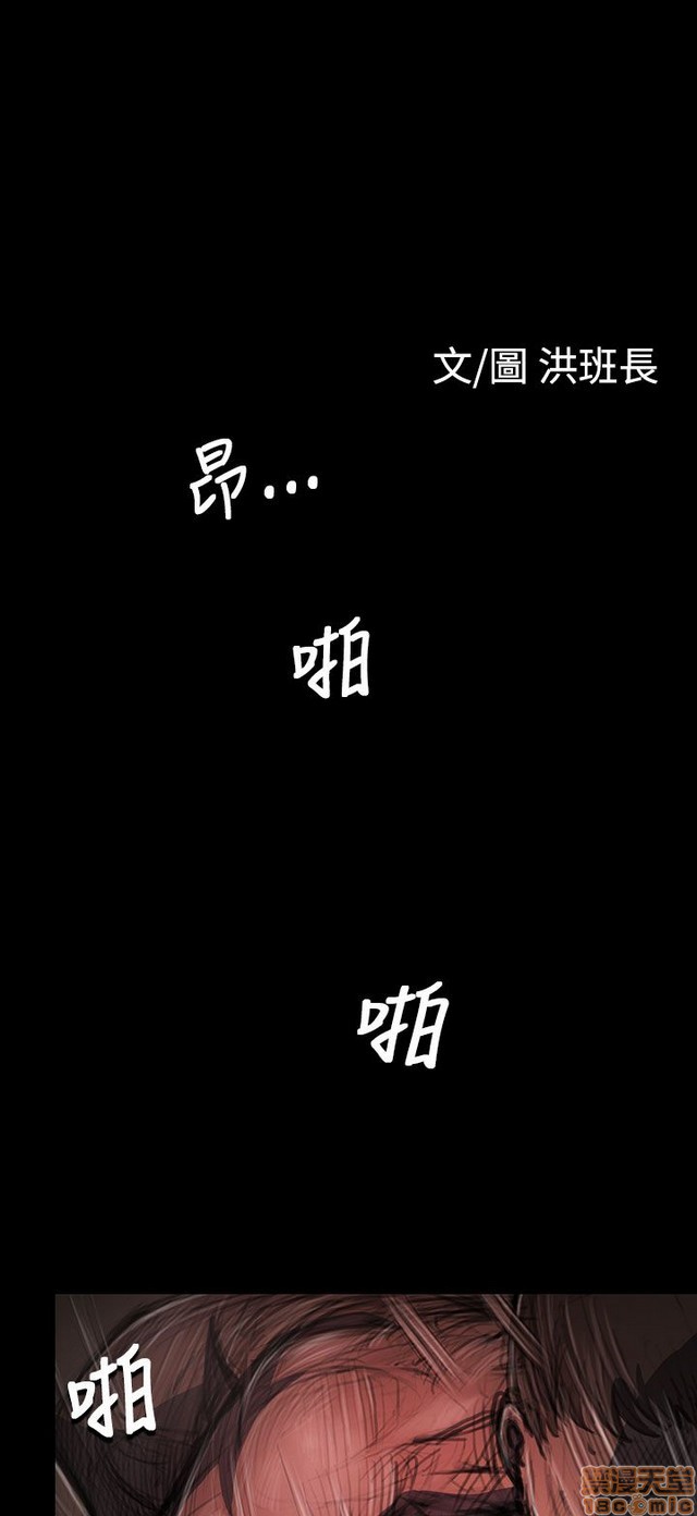 姐姐: 莲/我的姐妹[h漫]韩漫全集-姊姊: 莲/我的姐妹-第6話 P6 无删减无遮挡章节图片 