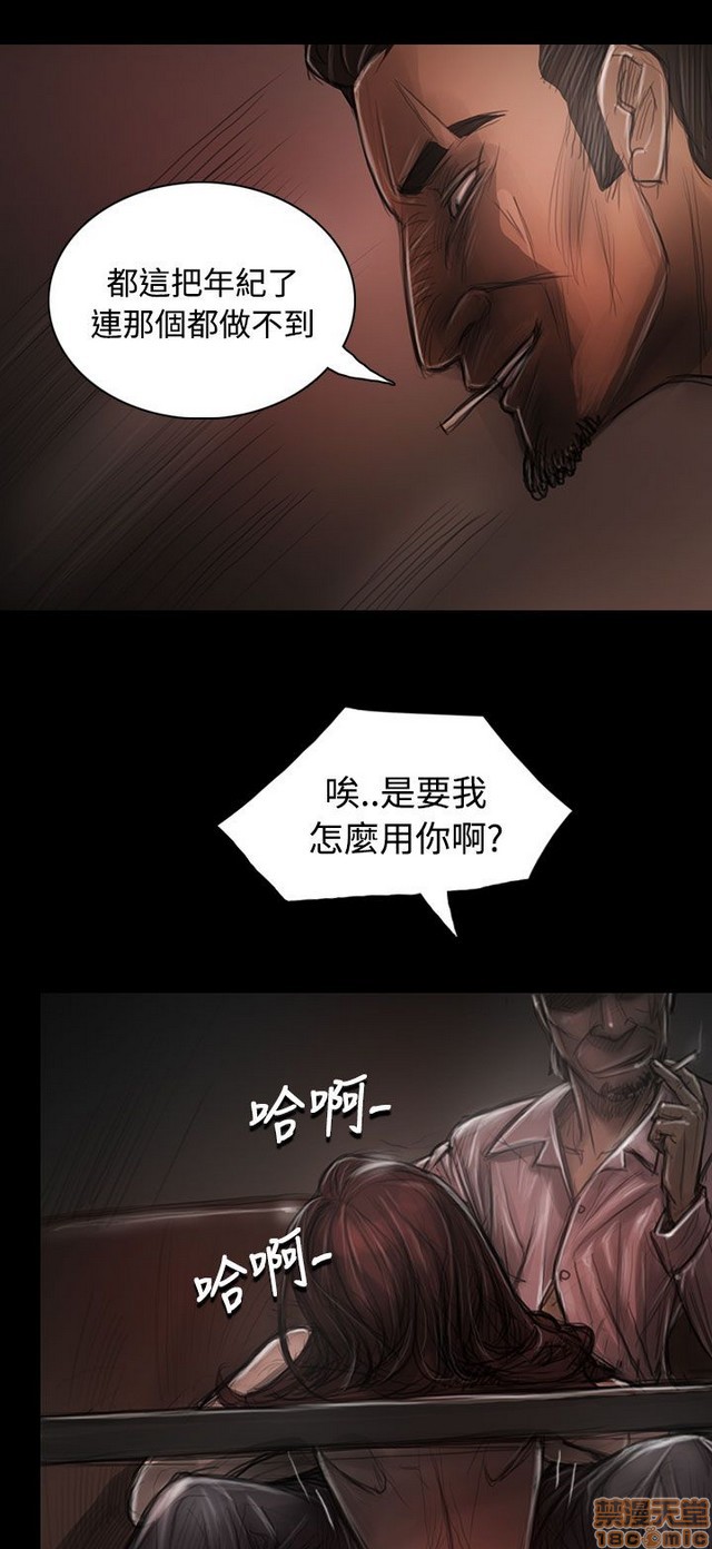 姐姐: 莲/我的姐妹[h漫]韩漫全集-姊姊: 莲/我的姐妹-第6話 P6 无删减无遮挡章节图片 