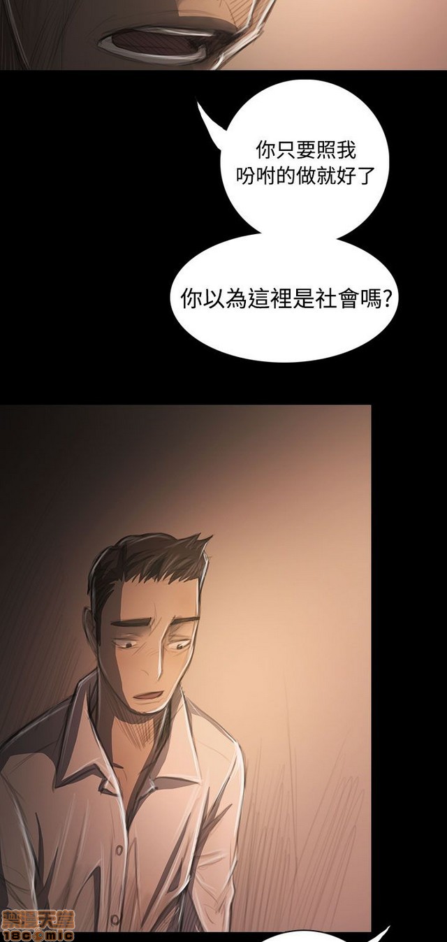 姐姐: 莲/我的姐妹[h漫]韩漫全集-姊姊: 莲/我的姐妹-第6話 P6 无删减无遮挡章节图片 