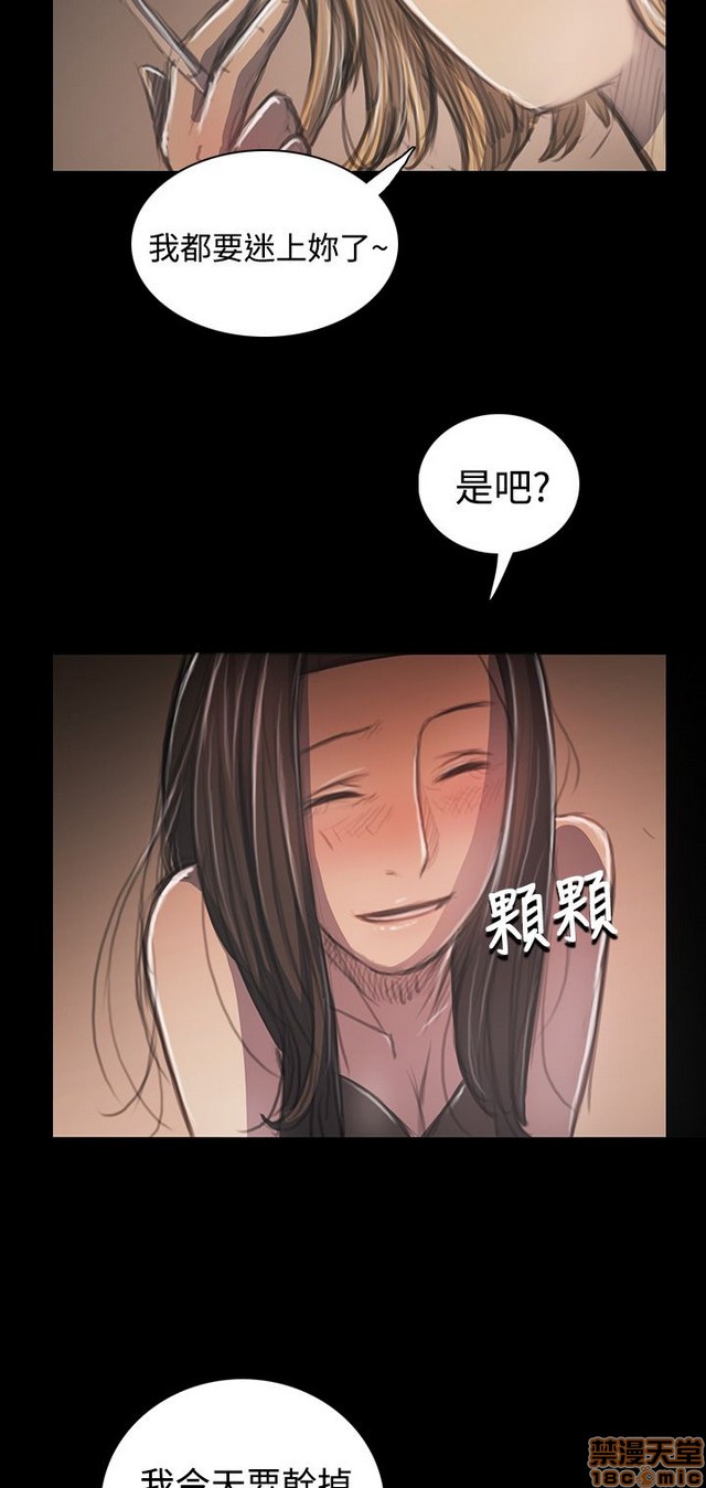姐姐: 莲/我的姐妹[h漫]韩漫全集-姊姊: 莲/我的姐妹-第6話 P6 无删减无遮挡章节图片 