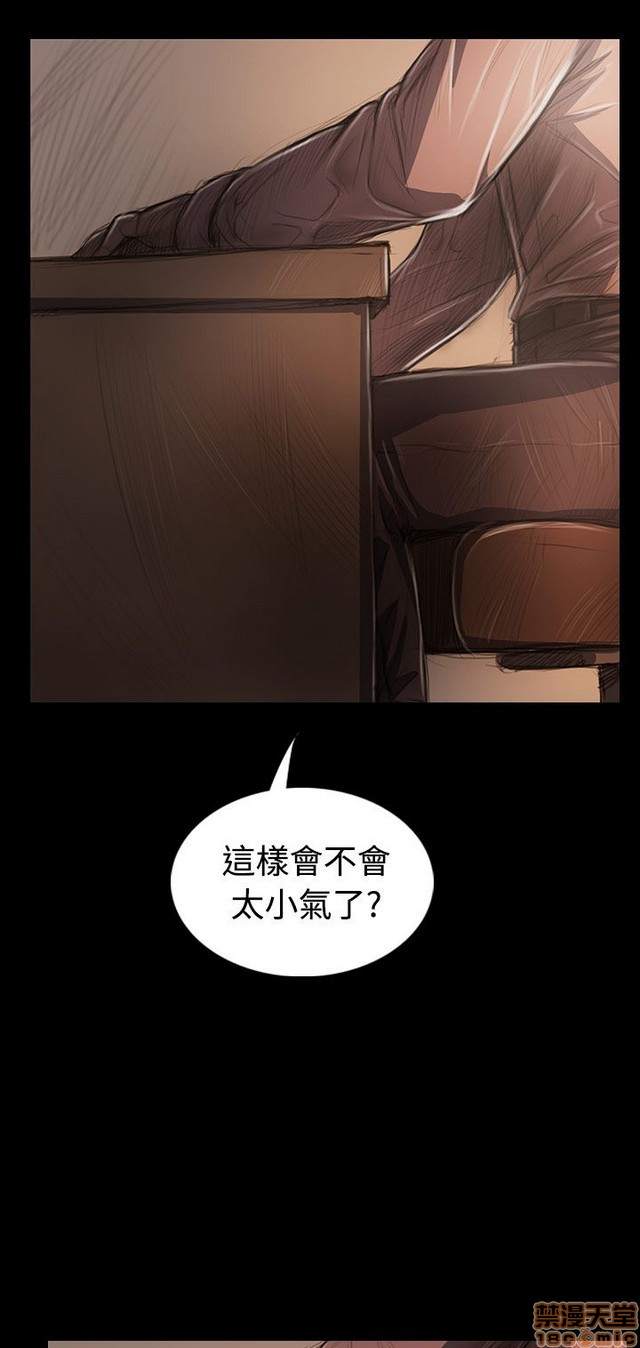 姐姐: 莲/我的姐妹[h漫]韩漫全集-姊姊: 莲/我的姐妹-第6話 P6 无删减无遮挡章节图片 