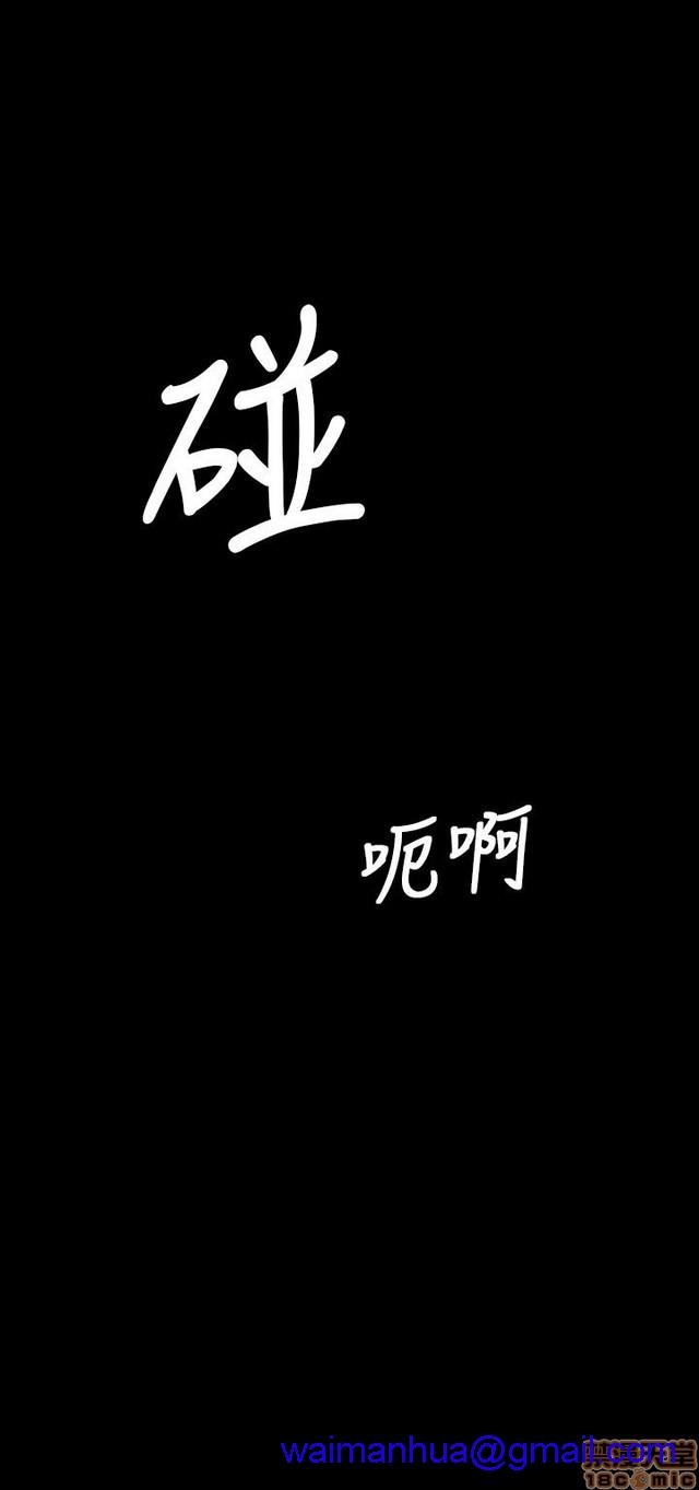 姐姐: 莲/我的姐妹[h漫]韩漫全集-姊姊: 莲/我的姐妹-第6話 P6 无删减无遮挡章节图片 