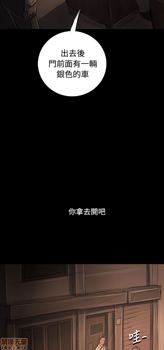 姐姐: 莲/我的姐妹[h漫]韩漫全集-姊姊: 莲/我的姐妹-第6話 P6 无删减无遮挡章节图片 