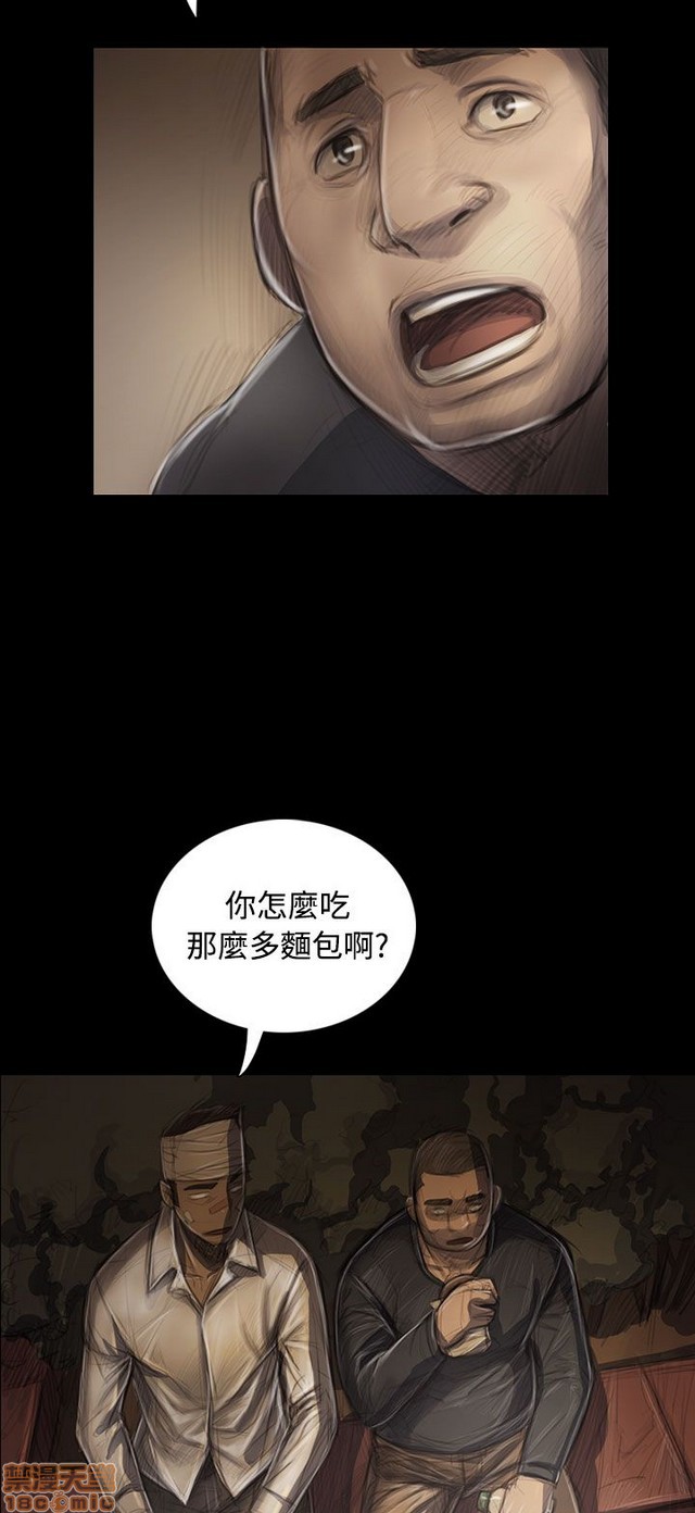 姐姐: 莲/我的姐妹[h漫]韩漫全集-姊姊: 莲/我的姐妹-第6話 P6 无删减无遮挡章节图片 