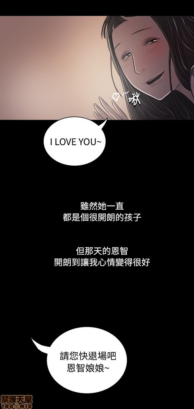 姐姐: 莲/我的姐妹[h漫]韩漫全集-姊姊: 莲/我的姐妹-第6話 P6 无删减无遮挡章节图片 