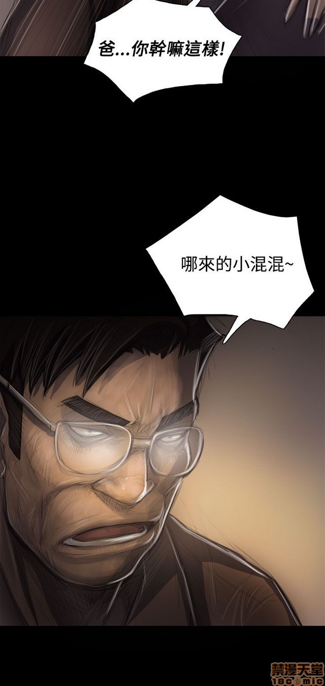 姐姐: 莲/我的姐妹[h漫]韩漫全集-姊姊: 莲/我的姐妹-第6話 P6 无删减无遮挡章节图片 
