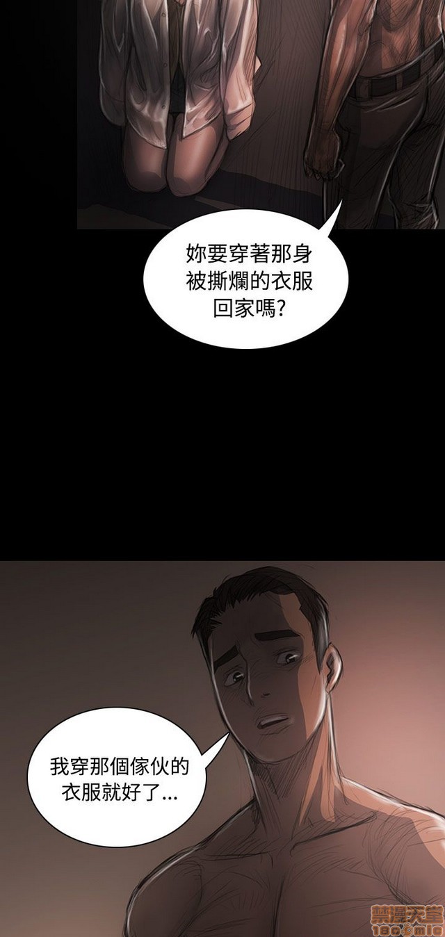 姐姐: 莲/我的姐妹[h漫]韩漫全集-姊姊: 莲/我的姐妹-第6話 P6 无删减无遮挡章节图片 