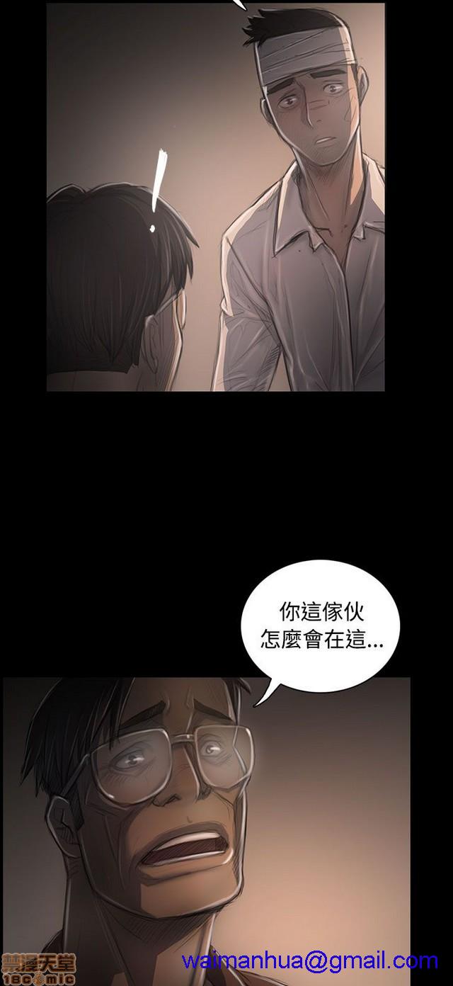 姐姐: 莲/我的姐妹[h漫]韩漫全集-姊姊: 莲/我的姐妹-第6話 P6 无删减无遮挡章节图片 