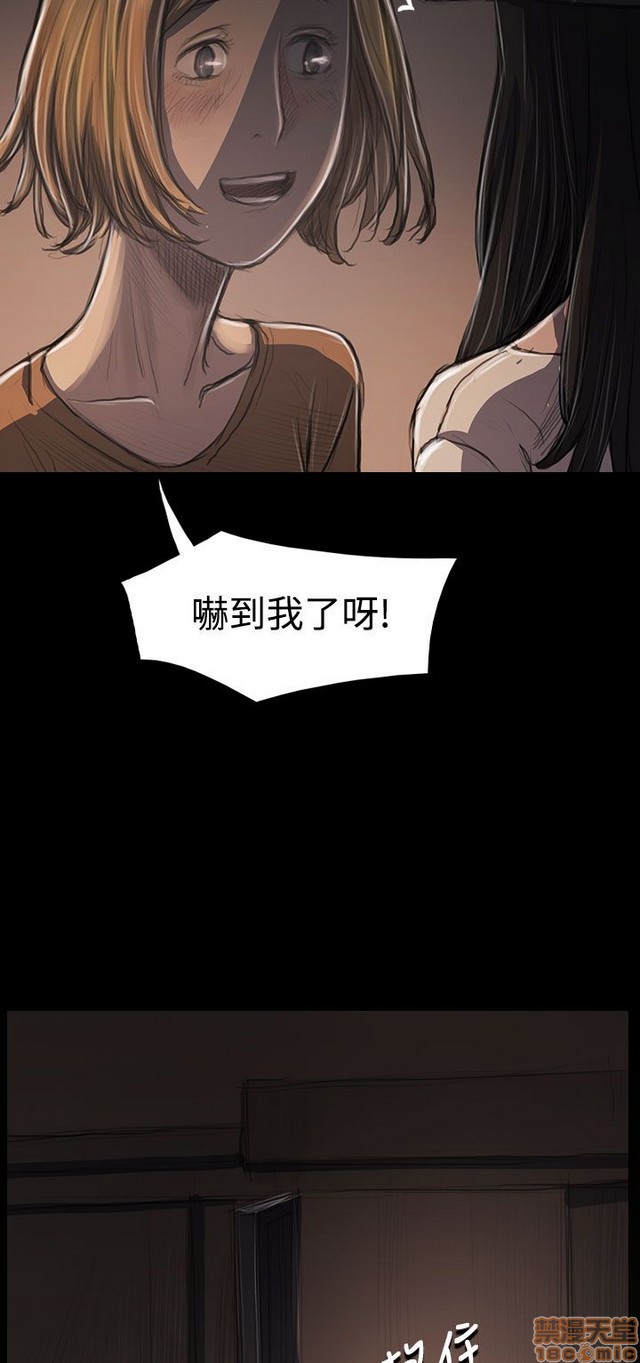姐姐: 莲/我的姐妹[h漫]韩漫全集-姊姊: 莲/我的姐妹-第6話 P6 无删减无遮挡章节图片 