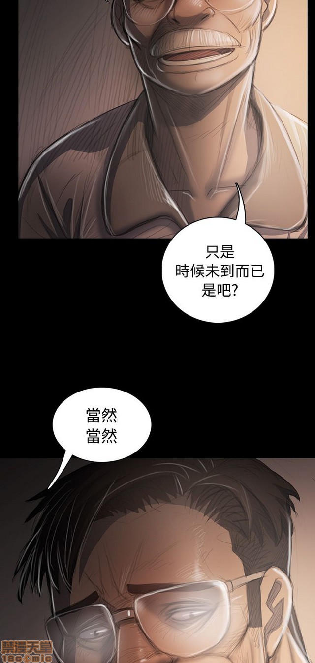 姐姐: 莲/我的姐妹[h漫]韩漫全集-姊姊: 莲/我的姐妹-第6話 P6 无删减无遮挡章节图片 