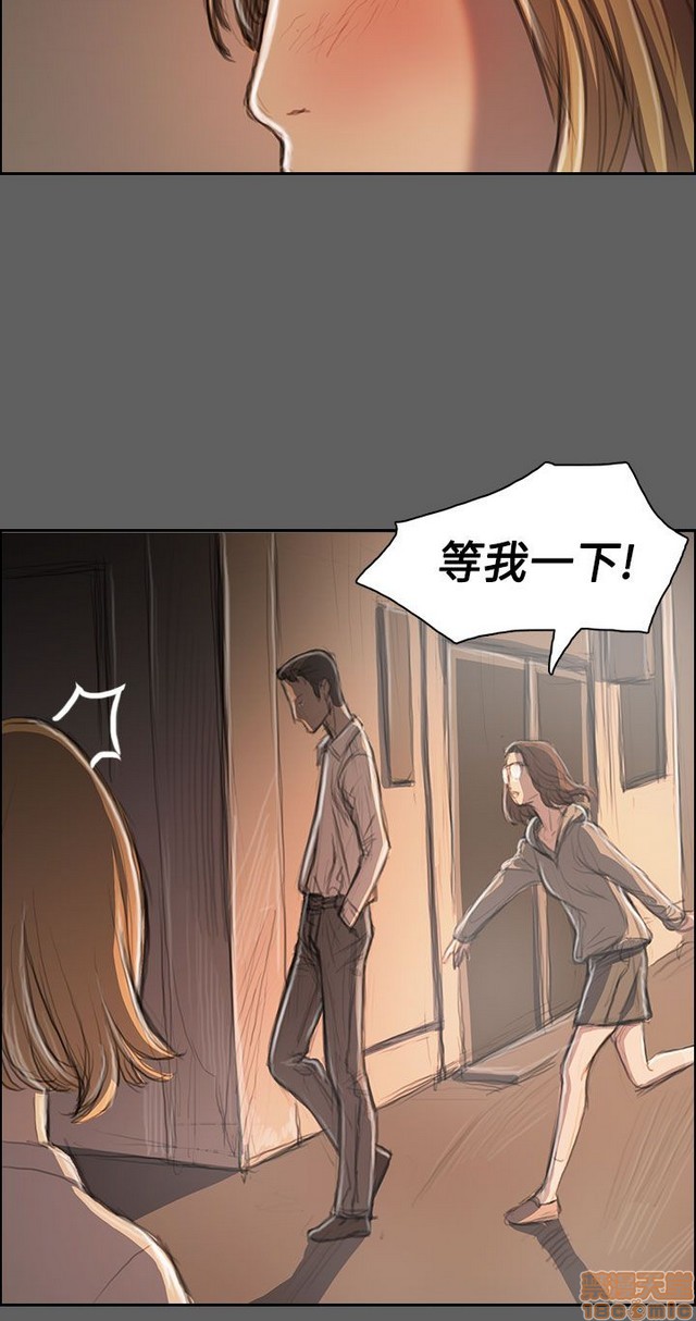 姐姐: 莲/我的姐妹[h漫]韩漫全集-姊姊: 莲/我的姐妹-第6話 P6 无删减无遮挡章节图片 