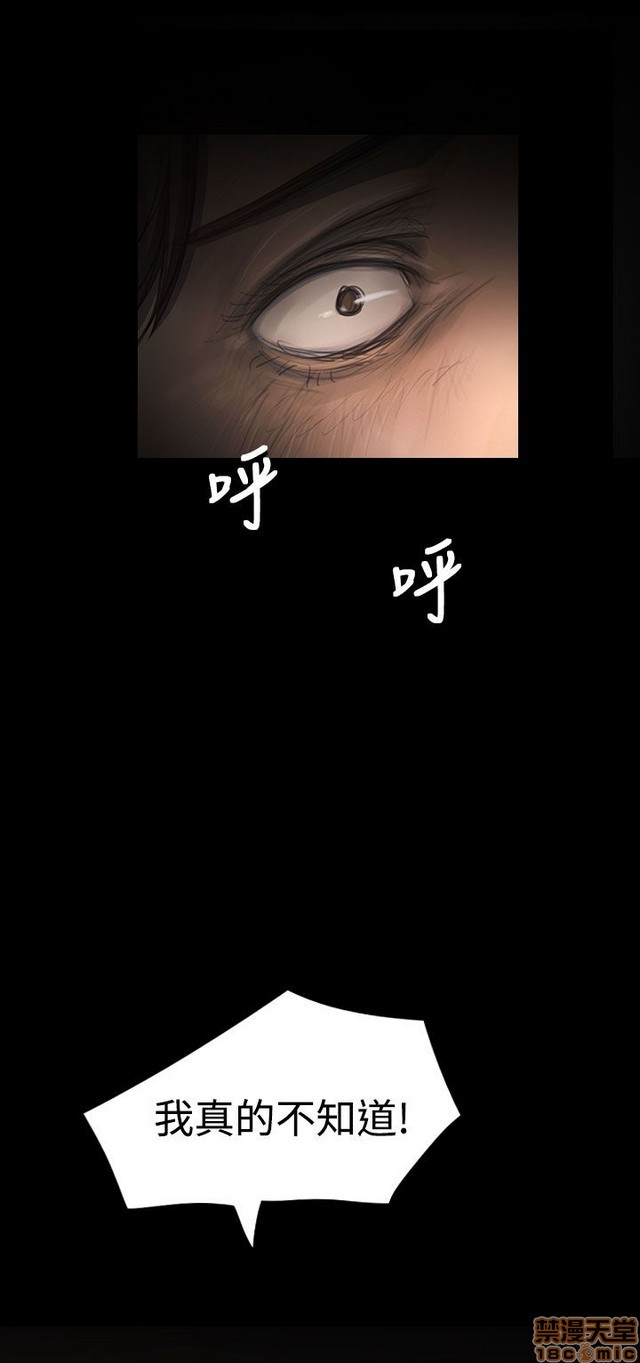 姐姐: 莲/我的姐妹[h漫]韩漫全集-姊姊: 莲/我的姐妹-第6話 P6 无删减无遮挡章节图片 
