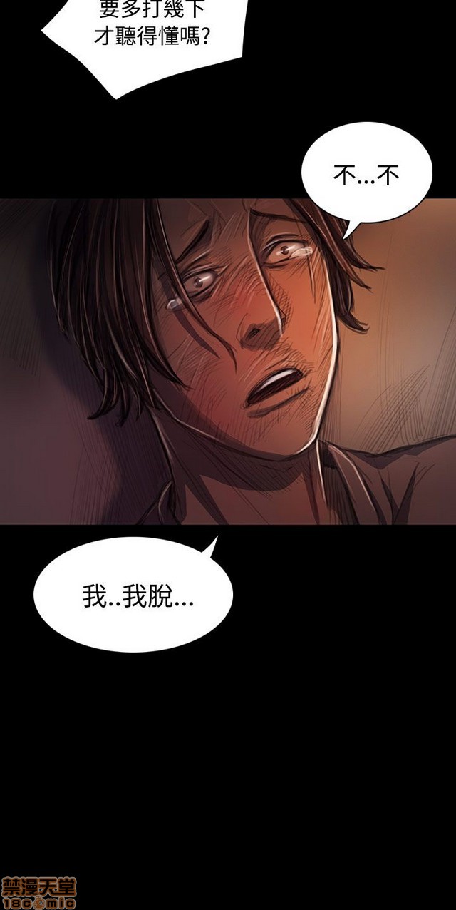 姐姐: 莲/我的姐妹[h漫]韩漫全集-姊姊: 莲/我的姐妹-第6話 P6 无删减无遮挡章节图片 