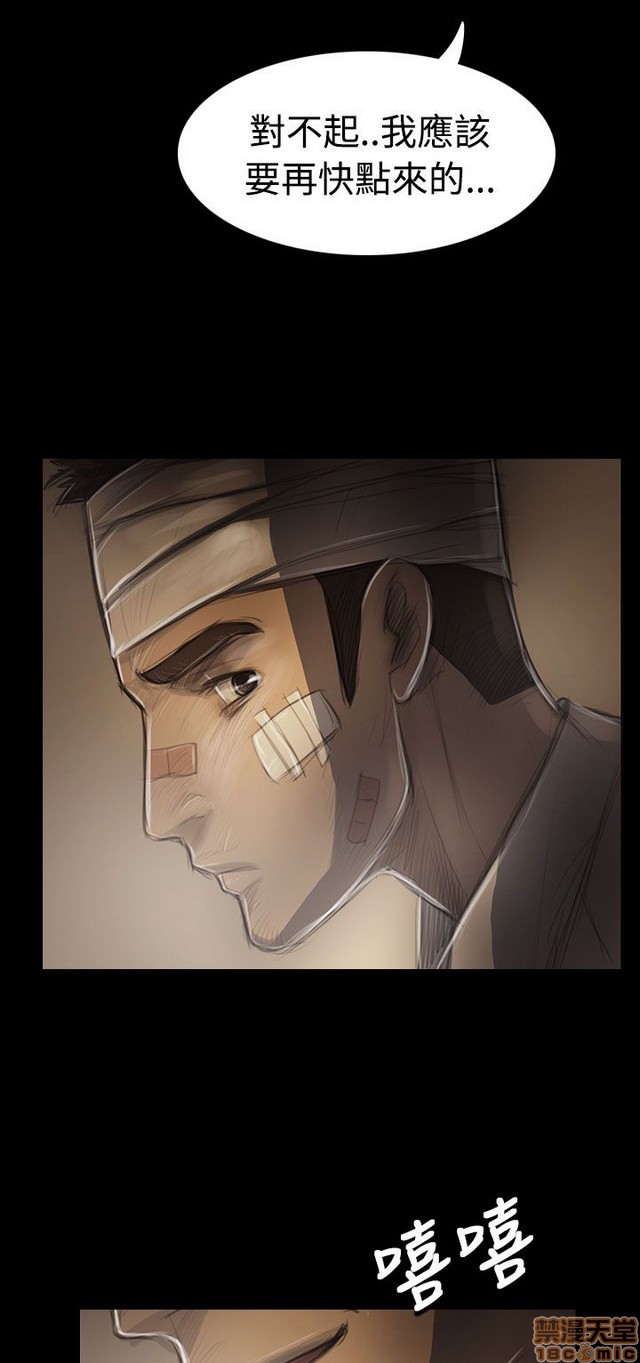 姐姐: 莲/我的姐妹[h漫]韩漫全集-姊姊: 莲/我的姐妹-第6話 P6 无删减无遮挡章节图片 