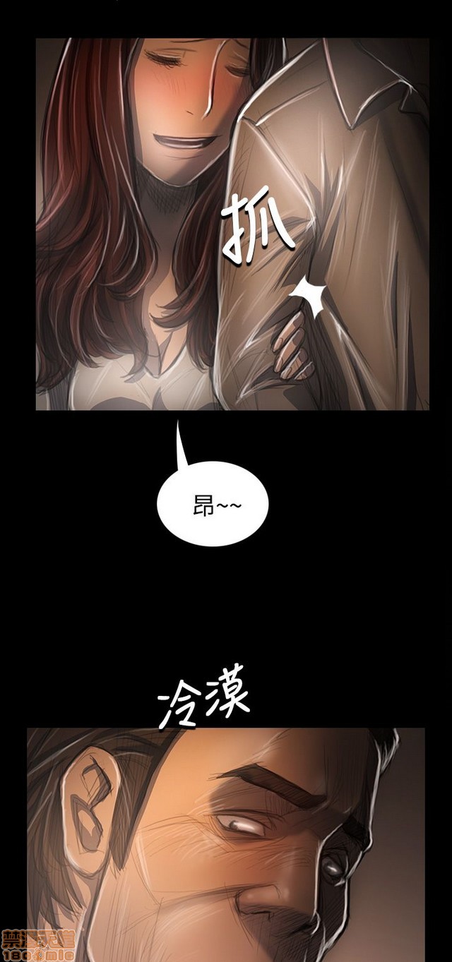 姐姐: 莲/我的姐妹[h漫]韩漫全集-姊姊: 莲/我的姐妹-第6話 P6 无删减无遮挡章节图片 