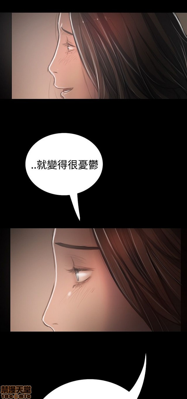 姐姐: 莲/我的姐妹[h漫]韩漫全集-姊姊: 莲/我的姐妹-第6話 P6 无删减无遮挡章节图片 