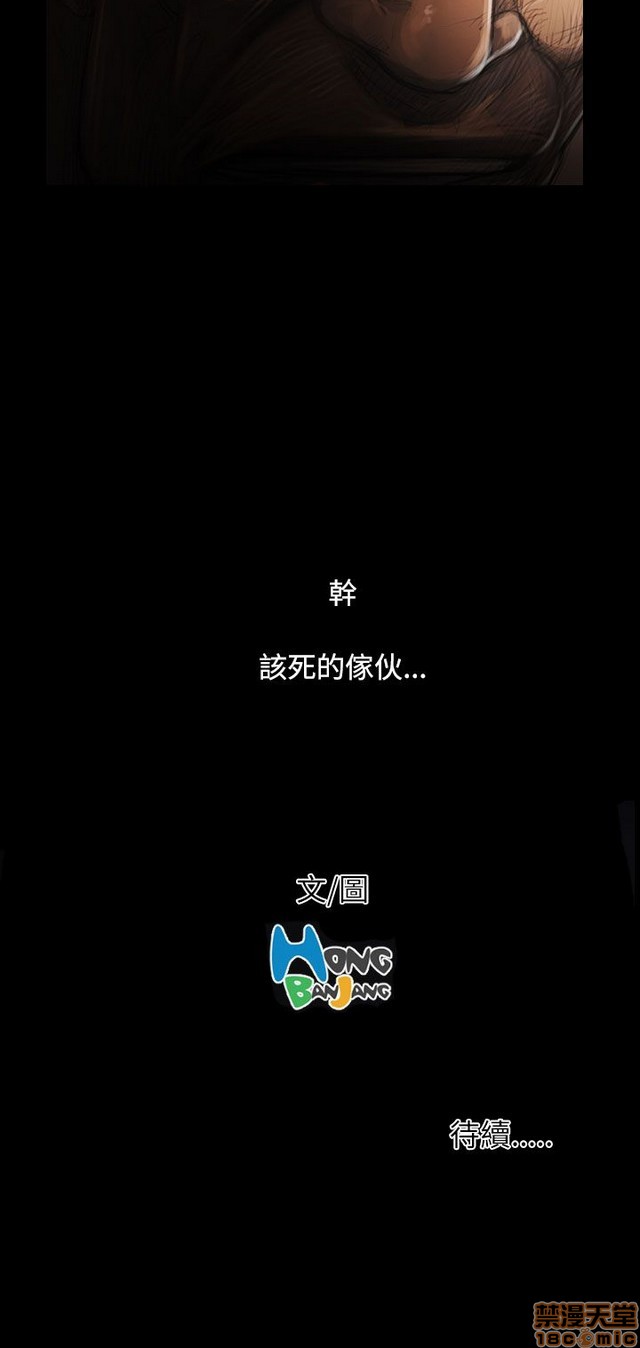 姐姐: 莲/我的姐妹[h漫]韩漫全集-姊姊: 莲/我的姐妹-第6話 P6 无删减无遮挡章节图片 