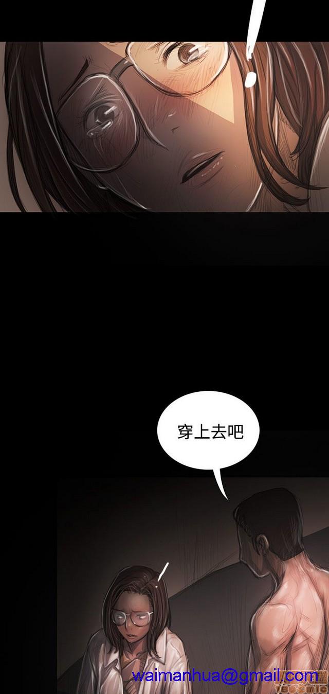 姐姐: 莲/我的姐妹[h漫]韩漫全集-姊姊: 莲/我的姐妹-第6話 P6 无删减无遮挡章节图片 