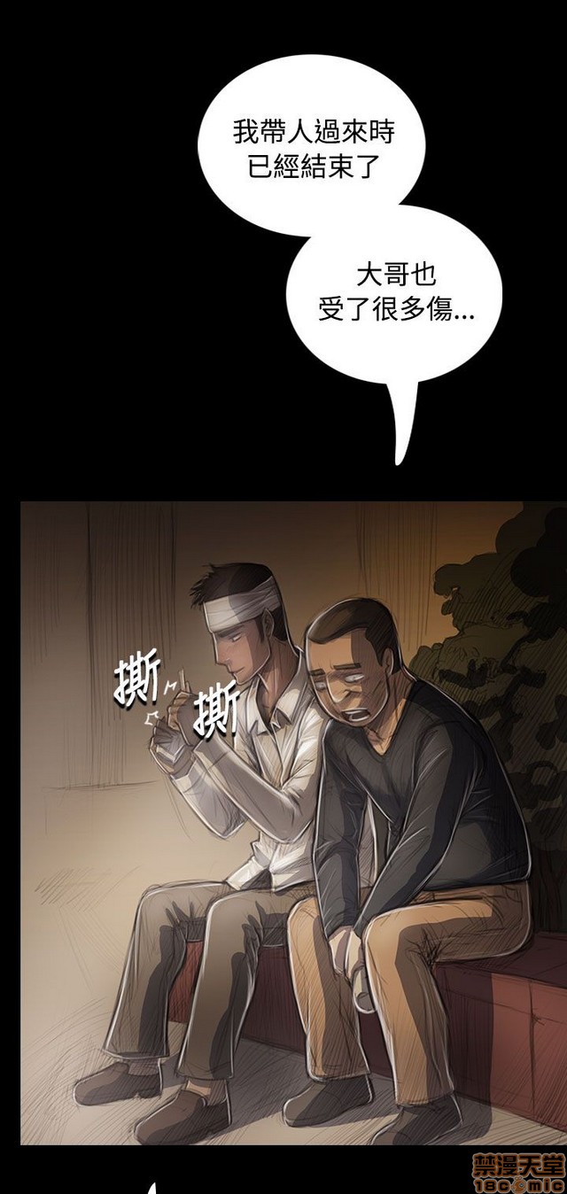 姐姐: 莲/我的姐妹[h漫]韩漫全集-姊姊: 莲/我的姐妹-第6話 P6 无删减无遮挡章节图片 