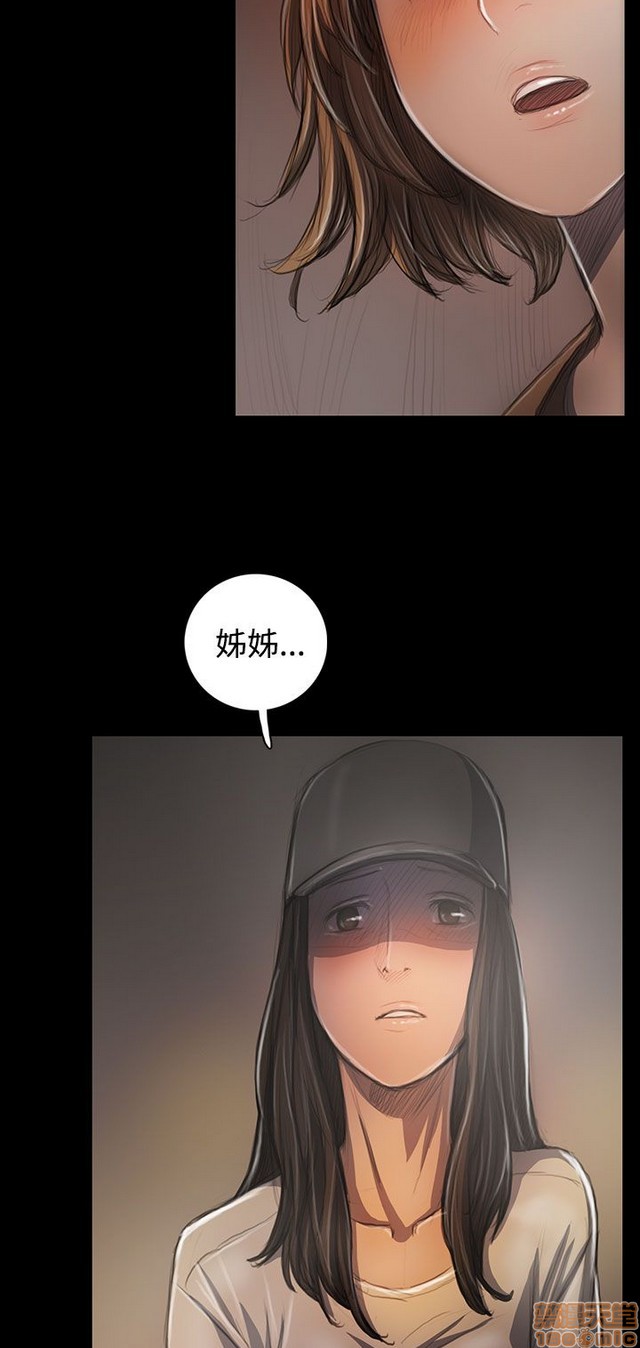 姐姐: 莲/我的姐妹[h漫]韩漫全集-姊姊: 莲/我的姐妹-第6話 P6 无删减无遮挡章节图片 