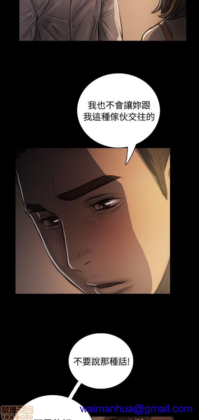 姐姐: 莲/我的姐妹[h漫]韩漫全集-姊姊: 莲/我的姐妹-第6話 P6 无删减无遮挡章节图片 