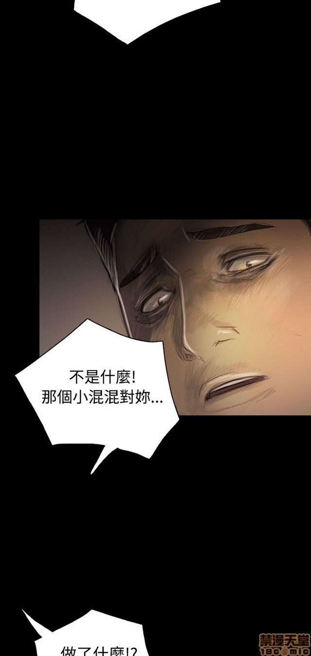 姐姐: 莲/我的姐妹[h漫]韩漫全集-姊姊: 莲/我的姐妹-第6話 P6 无删减无遮挡章节图片 
