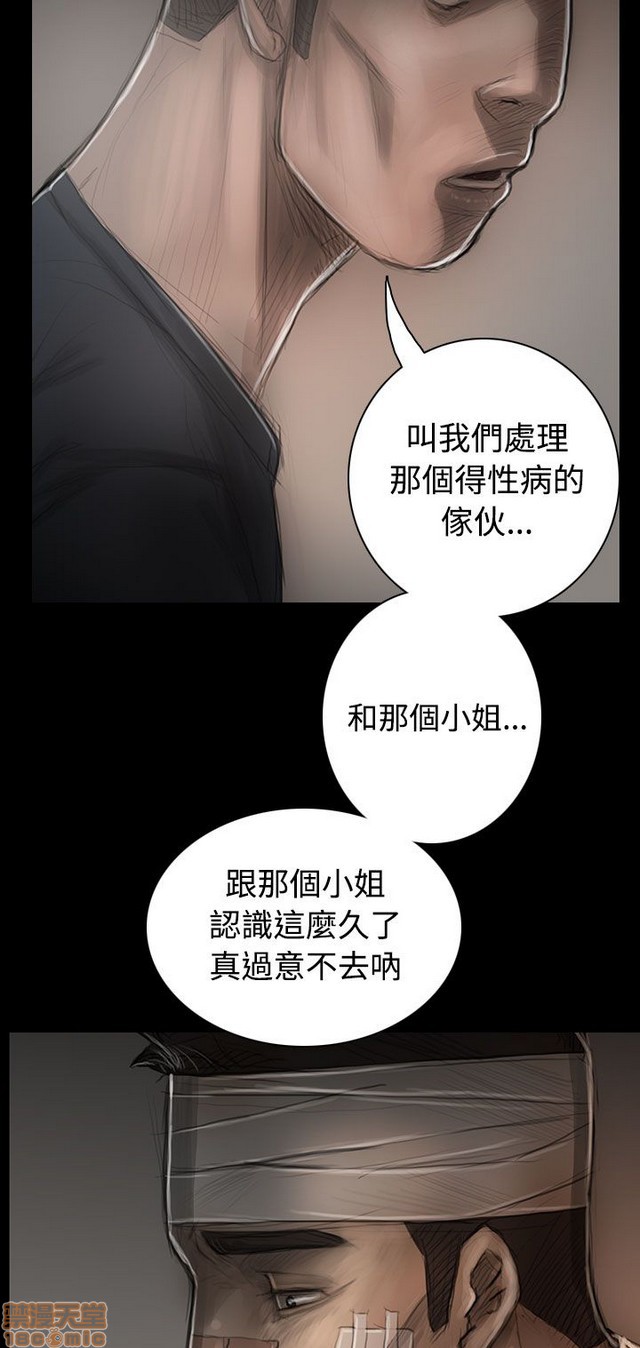 姐姐: 莲/我的姐妹[h漫]韩漫全集-姊姊: 莲/我的姐妹-第6話 P6 无删减无遮挡章节图片 
