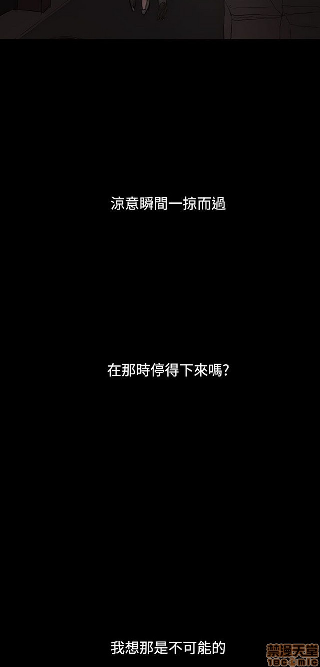 姐姐: 莲/我的姐妹[h漫]韩漫全集-姊姊: 莲/我的姐妹-第6話 P6 无删减无遮挡章节图片 